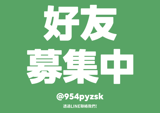 減煤、增氣、展綠、非核：2025 台灣能源轉型與再生能源投資趨勢
